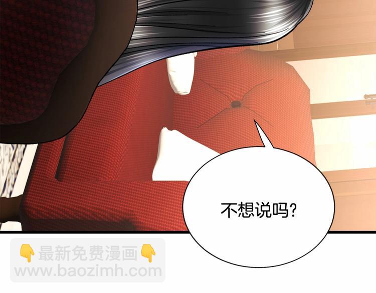 第53话 关于吻技77