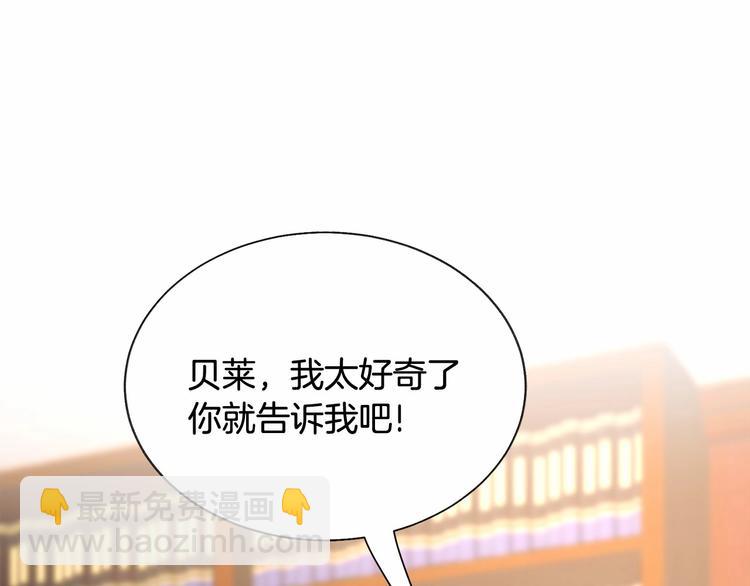 第53话 关于吻技78