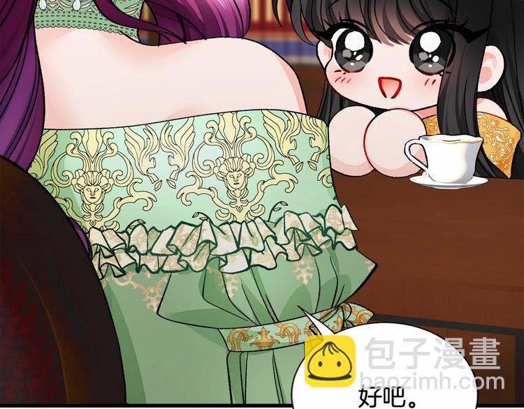第53话 关于吻技80