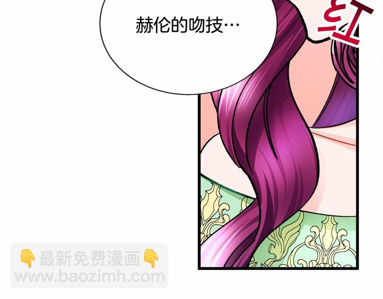 第53话 关于吻技84