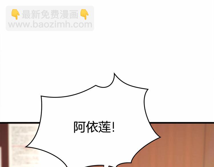 第53话 关于吻技85
