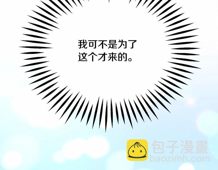 第53话 关于吻技99