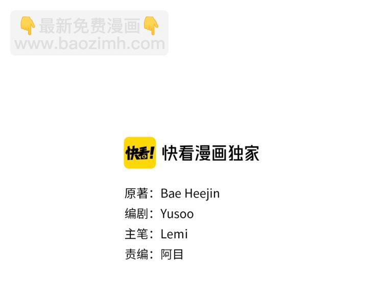 第54话 送你的礼物1