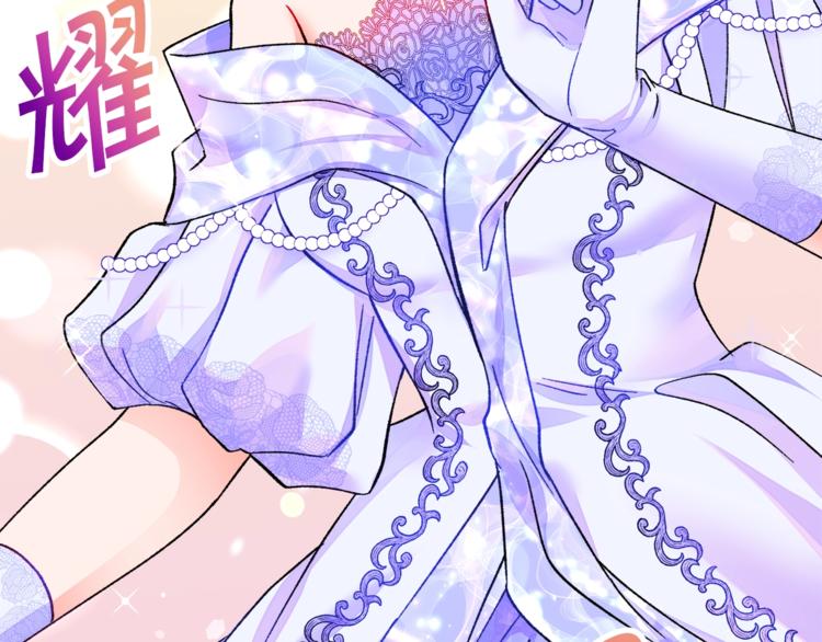 第54话 送你的礼物106