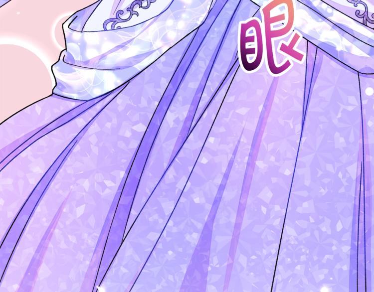 第54话 送你的礼物107
