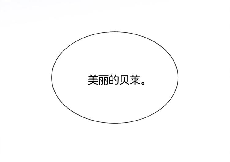 第54话 送你的礼物109