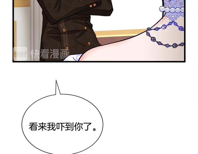 第54话 送你的礼物112