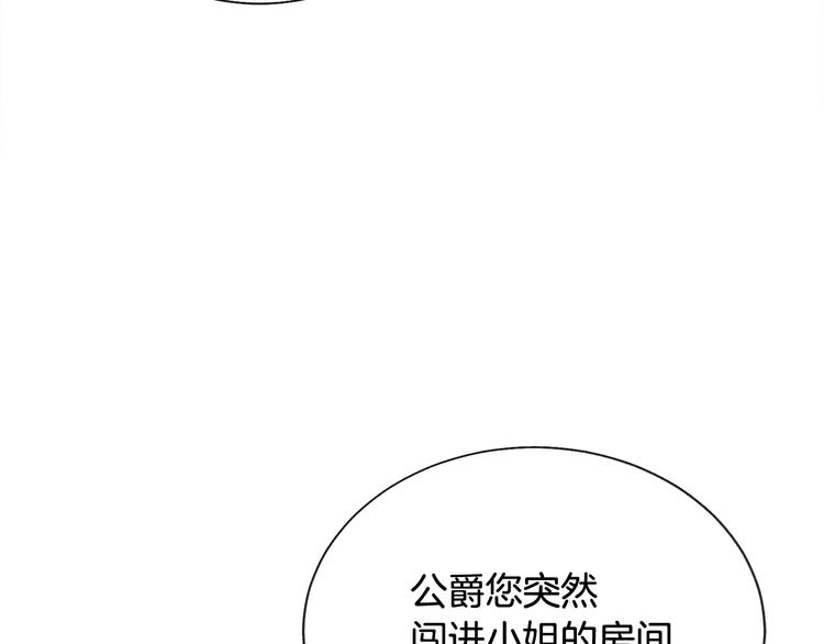 第54话 送你的礼物113