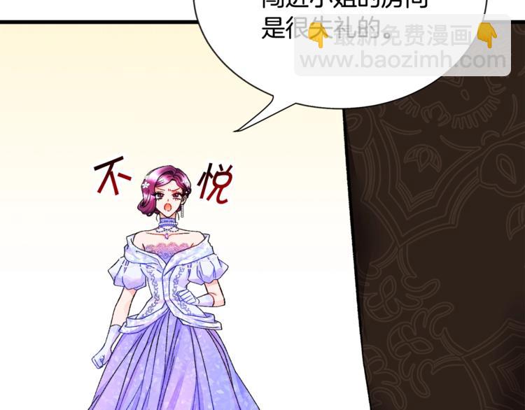 第54话 送你的礼物114