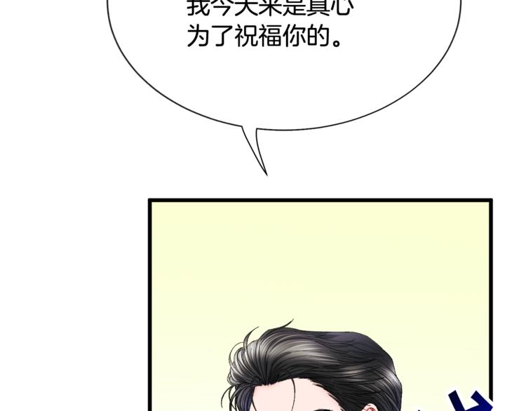第54话 送你的礼物117