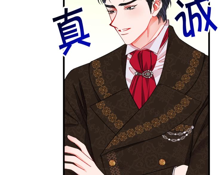 第54话 送你的礼物118