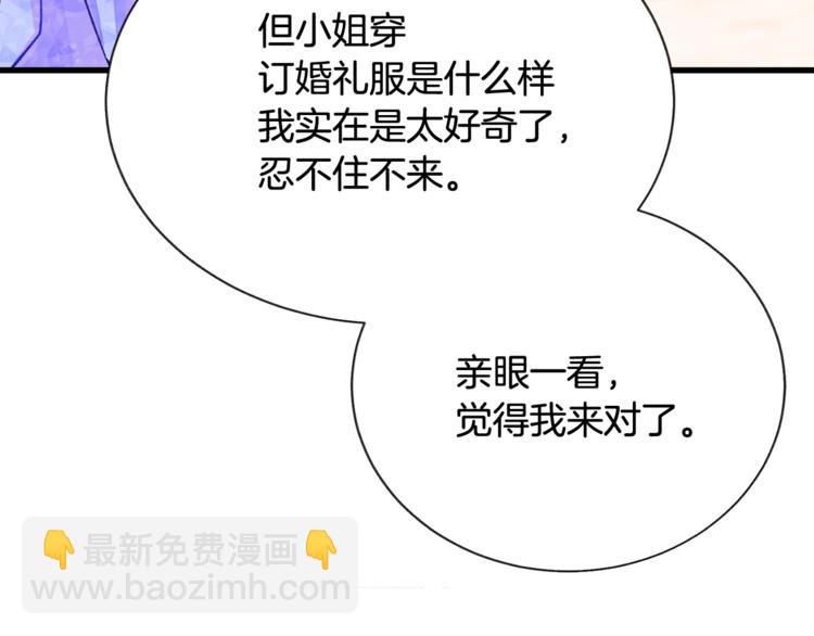 第54话 送你的礼物125