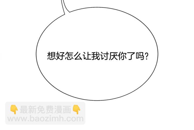 第54话 送你的礼物128