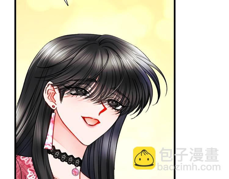 第54话 送你的礼物13