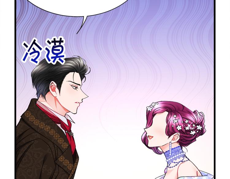 第54话 送你的礼物136