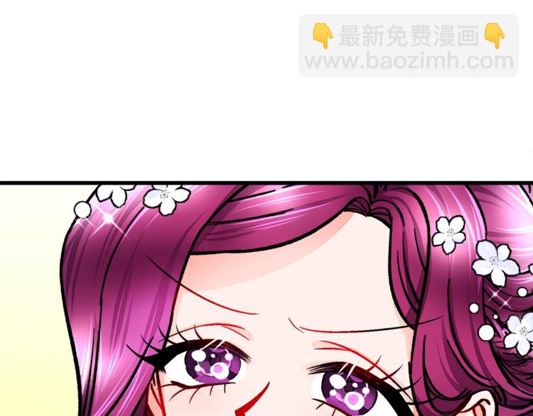 第54话 送你的礼物138
