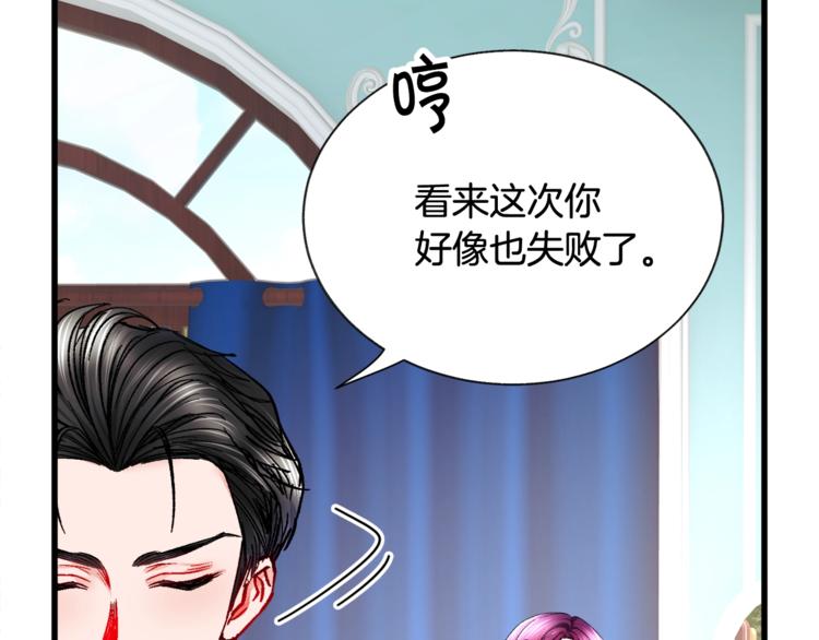 第54话 送你的礼物141