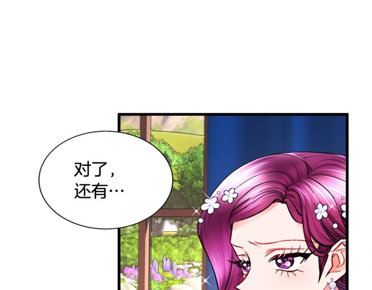 第54话 送你的礼物144