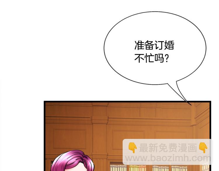 第54话 送你的礼物15