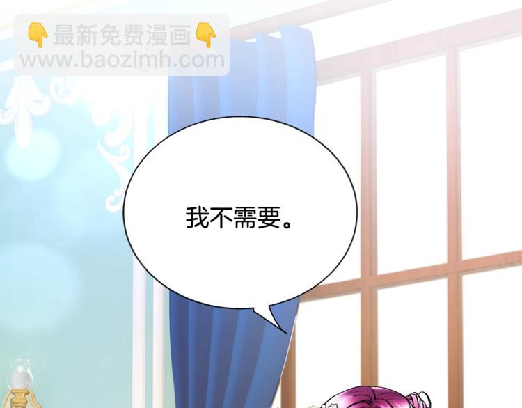 第54话 送你的礼物150