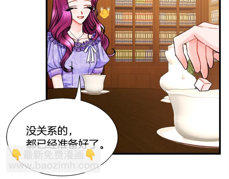 第54话 送你的礼物16