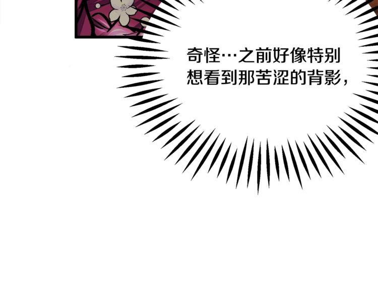 第54话 送你的礼物163