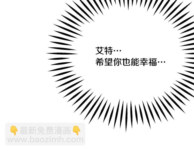 第54话 送你的礼物176
