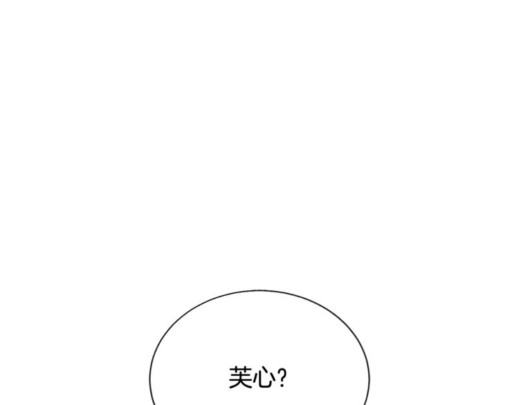 第54话 送你的礼物177