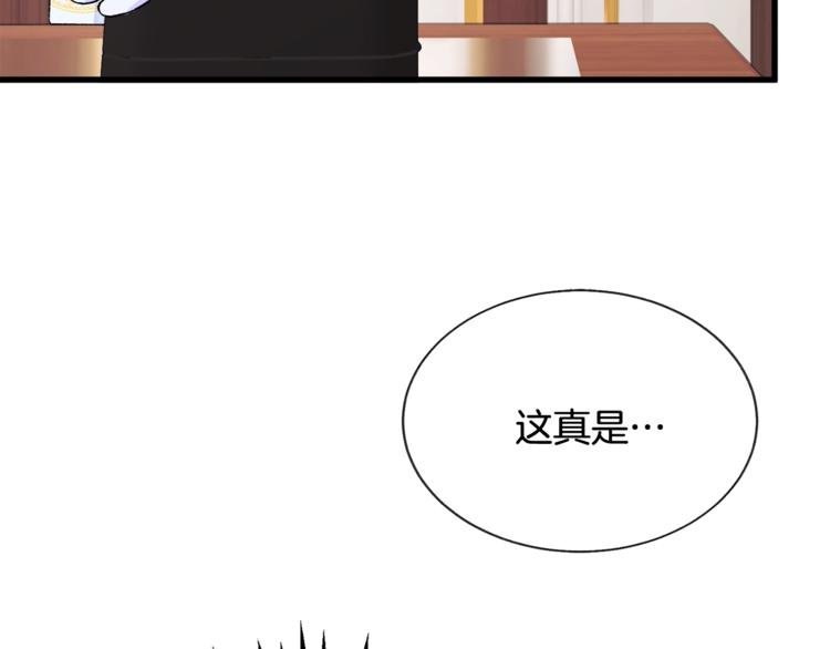 第54话 送你的礼物181
