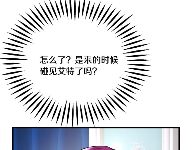 第54话 送你的礼物182