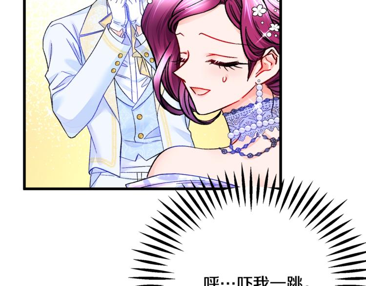 第54话 送你的礼物190
