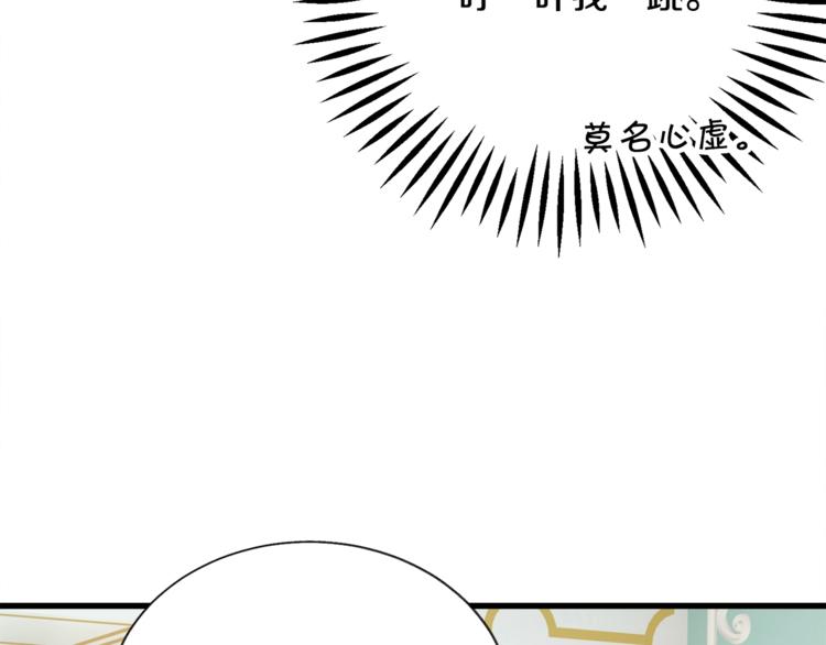 第54话 送你的礼物191