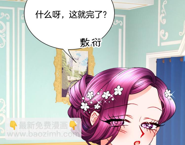第54话 送你的礼物192