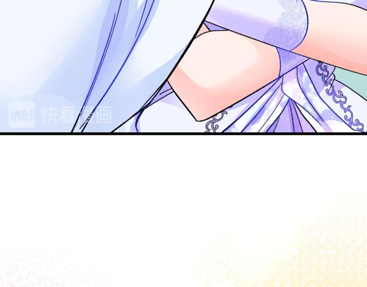 第54话 送你的礼物194