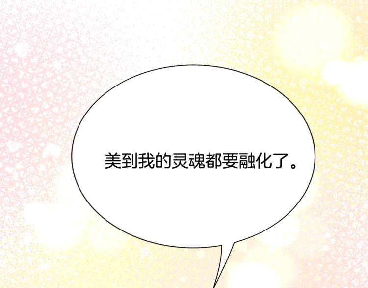 第54话 送你的礼物195