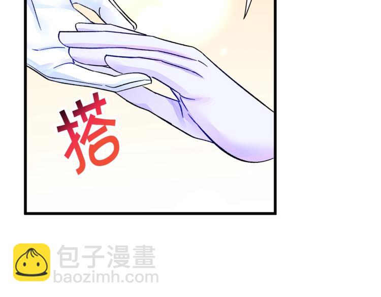 第54话 送你的礼物201