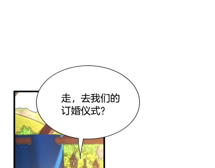 第54话 送你的礼物202
