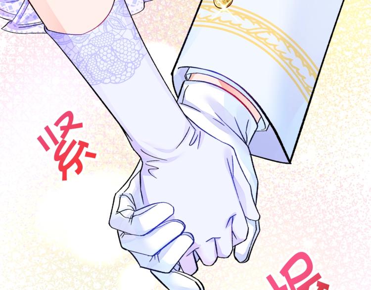 第54话 送你的礼物208