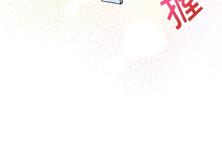 第54话 送你的礼物209