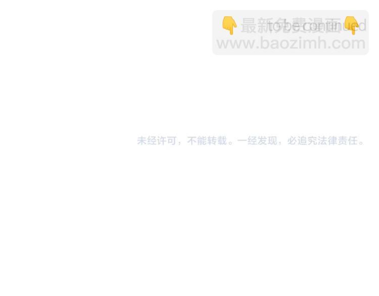 第54话 送你的礼物210