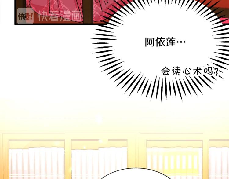 第54话 送你的礼物23