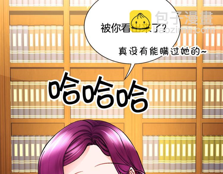 第54话 送你的礼物24