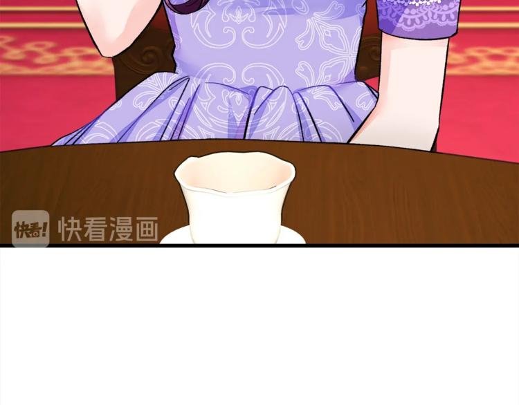 第54话 送你的礼物26