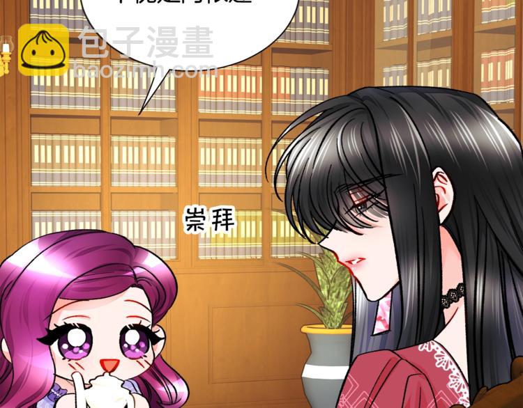 第54话 送你的礼物28