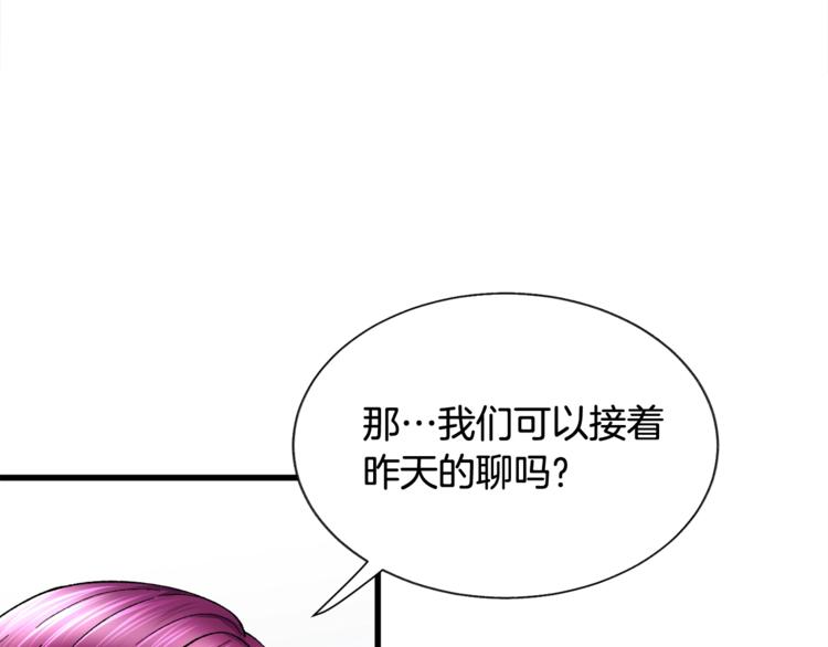 第54话 送你的礼物31