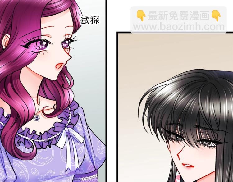 第54话 送你的礼物32