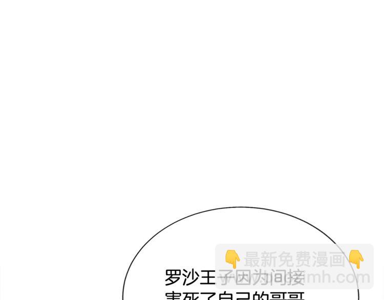 第54话 送你的礼物34