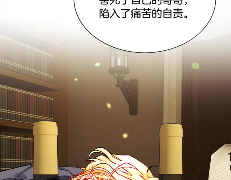 第54话 送你的礼物35