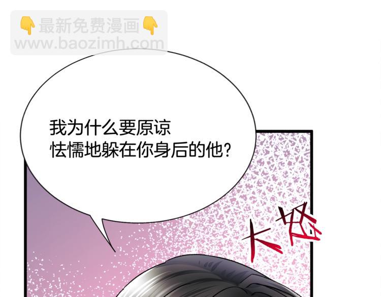 第54话 送你的礼物38