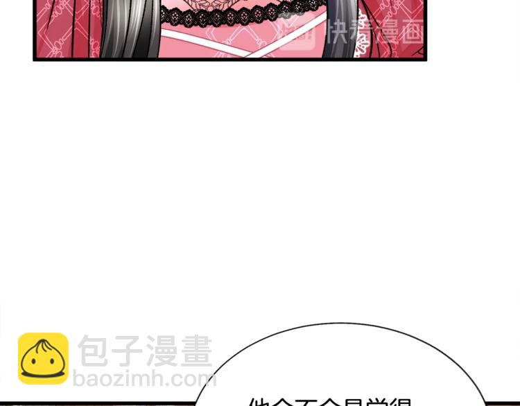 第54话 送你的礼物40
